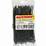 Крепеж кабеля Rexant Хомут Nylon 3,0x150 мм (чёрный) (25 штук)